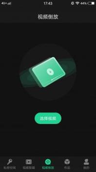红豆剪辑 v3.0.5