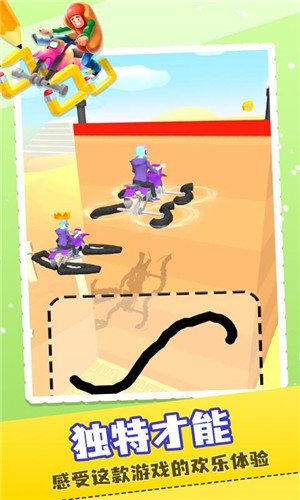 画个车车抖音小游戏  v1.0.0