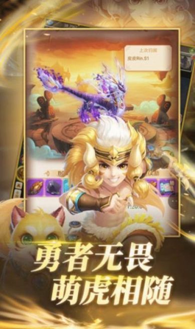 异界大乱斗游戏红包版  v5.5.3