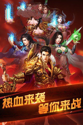 极限刺杀单职业手游官方最新版  v5.4.4