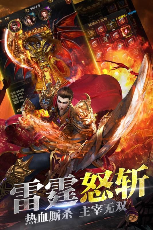 龙城战歌复古暴击版官方最新版下载  v3.3.1