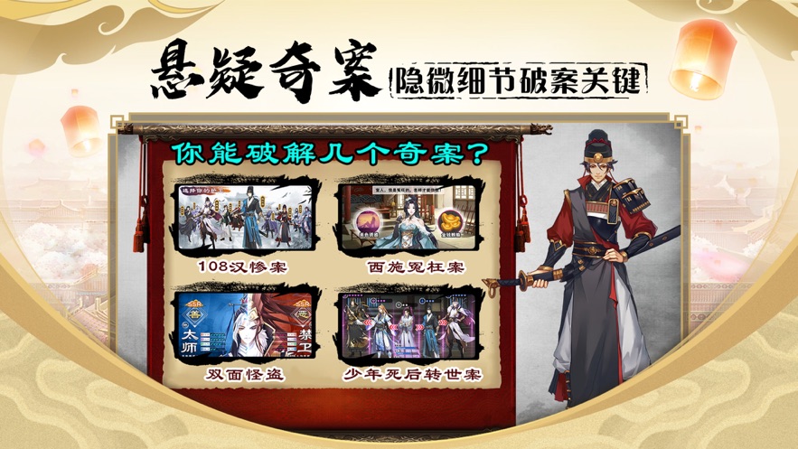 密探零零发游戏中文最新版  v5.2.3