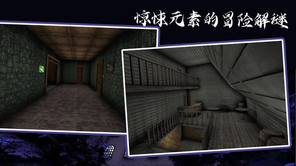 恐怖奶奶第10章 vBeta1.3.3