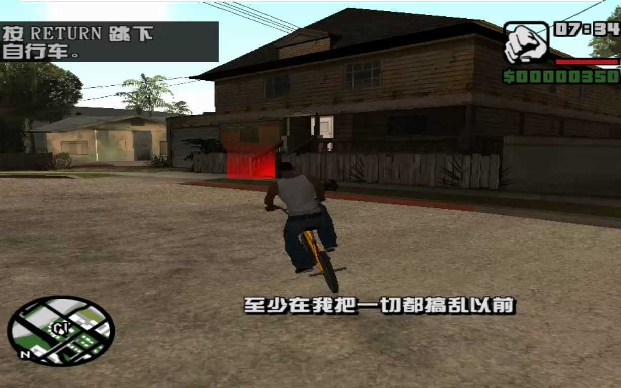 圣安地列斯手机版(GTA)  v5.0.0.0