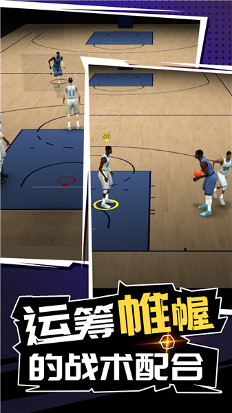 三分球大赛2022中文版