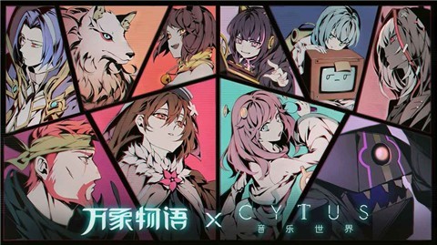 万象物语3.3.0 v3.6.0