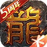 热血传奇1.76官网版