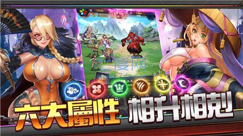 逆王传说官网版