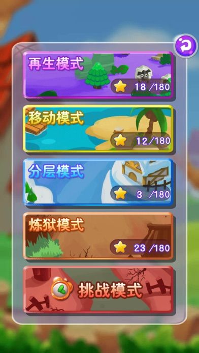 爱宠连连看2领红包最新版  v3.3.2