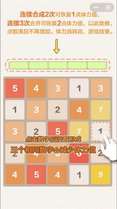 数字传奇小米版