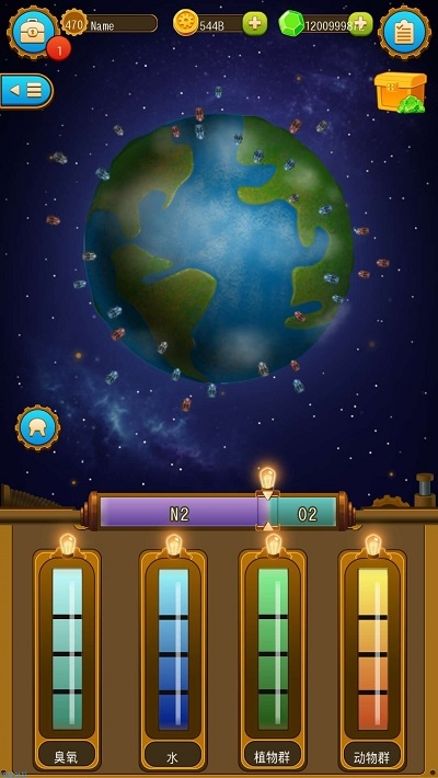 地下城镇(深城)无限资源