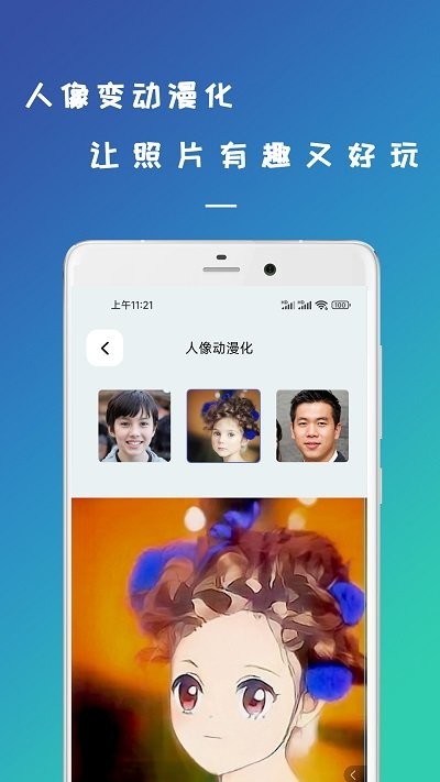 剪易照片修复助手 v23.03.03