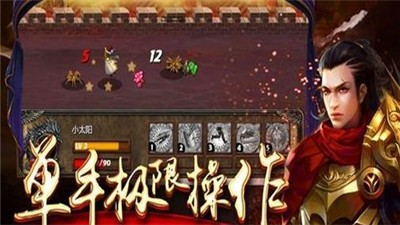 传世加强版手游 v1.0.0