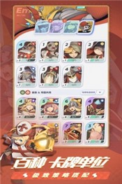 伊甸之战1.0.9版本  v1.0.28