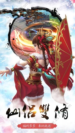 御龙弑天之昆仑剑绝手游官网版图片1