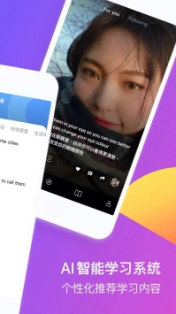 吧啦吧啦BlaBla v2.0.5