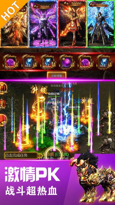 创世冰雪传奇手游领福利红包版  v4.5.4