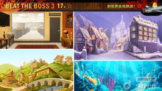 暴打老板3 精简版 Beat The Boss 3 v1.5.0 v2.5.5