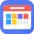 时光方块日程管理app