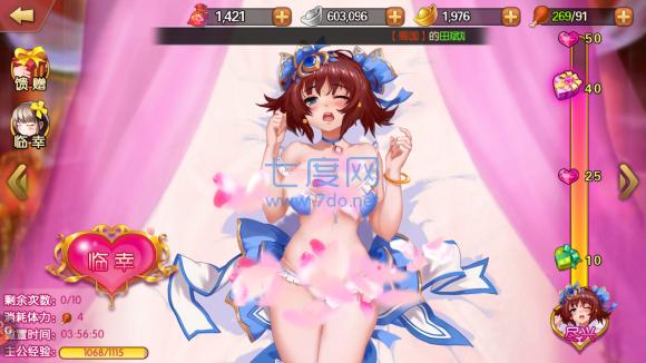 雷鸣三国gm版 v1.1.52