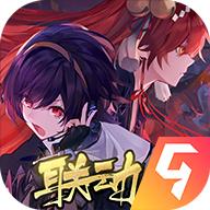 决战平安京官服下载