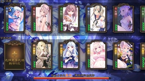 三国杀美化完结版  v3.6.1.1