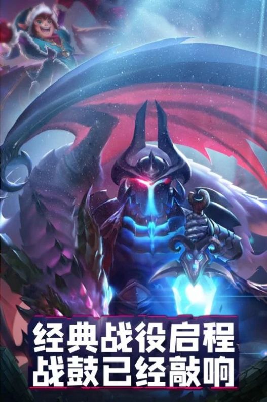 空档英雄M官方正版手游  v4.1.3