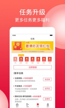 二头条 v2.0.5