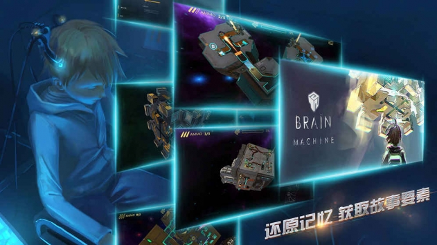 布林机ios版 v3.2.5