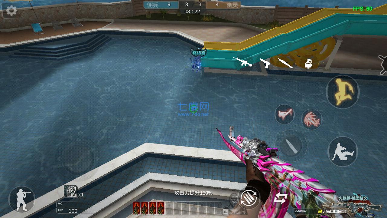 gz穿越火线2.47版本 v2.47