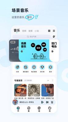 酷狗音乐.jpg.jpg