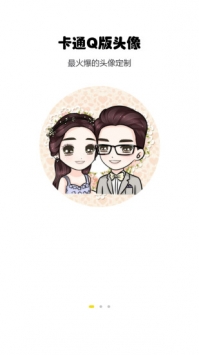 头像手绘工舍 v3.0.5