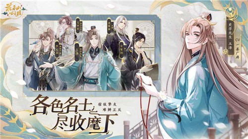 花亦山心之月如懿传  v1.6.1