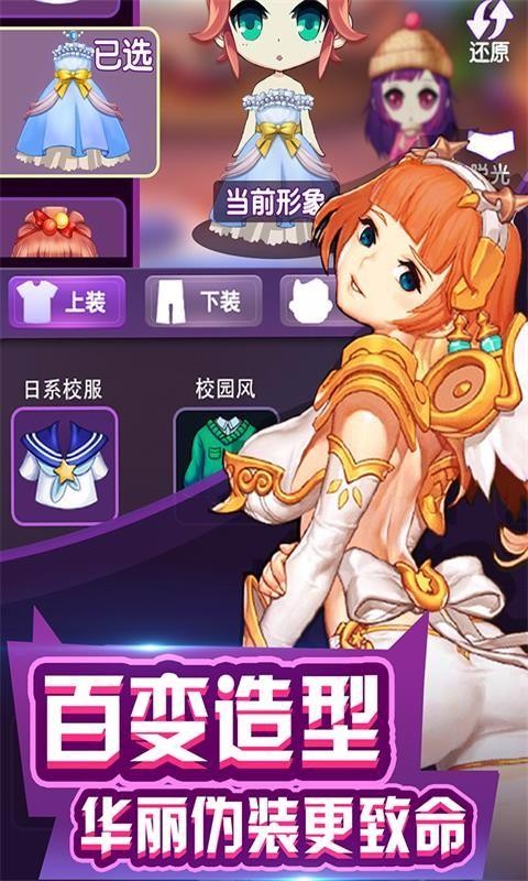 无间道谁是卧底 v1.2.0
