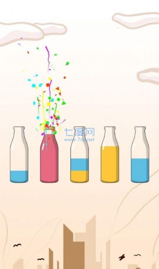 水排序拼图倒水游戏 v2.6