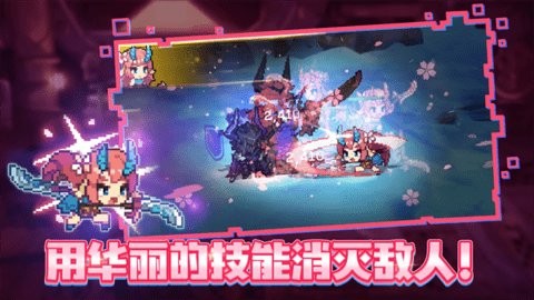 无名骑士团国服  v1.0.48