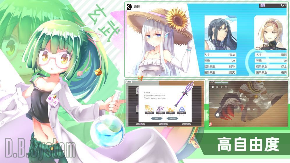 超数据世界正版