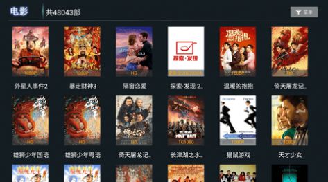 叮当TV app最新版 截图1