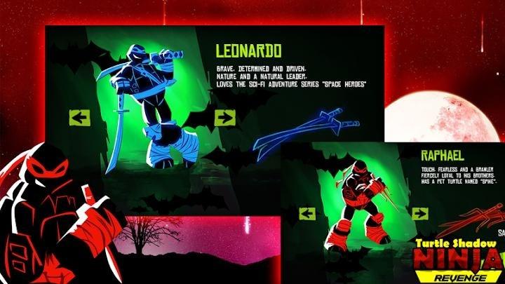 忍者神龟格斗  v4.9.9.6