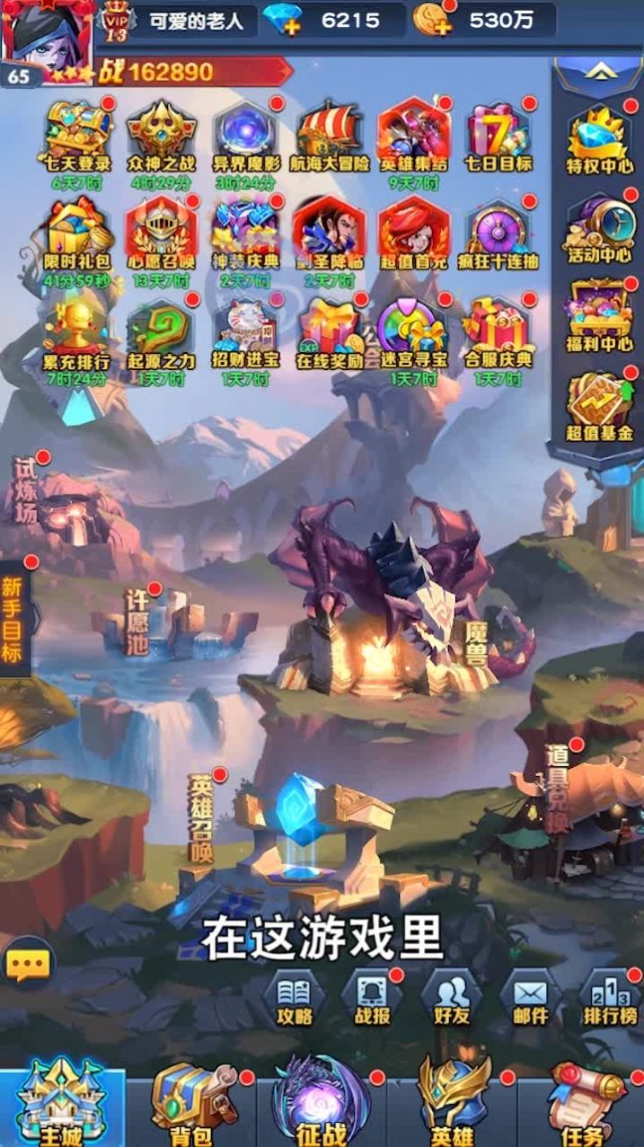 圣殿裁决 圣殿裁决