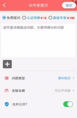 车坛 v1.0.0