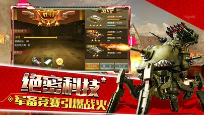 警戒危机 v1.0.1