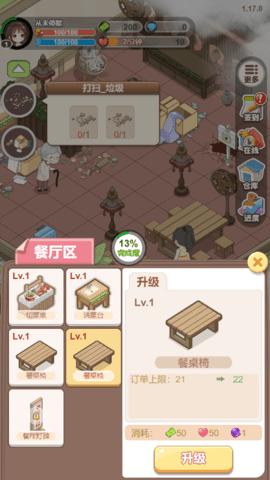 遇见童话微信小游戏  v1.0.0