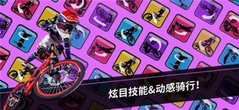 速降大师完整版  v1.0.7