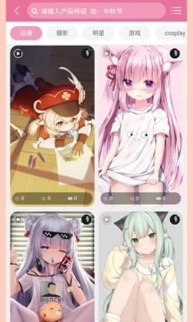 有图动态壁纸  v1.0.1