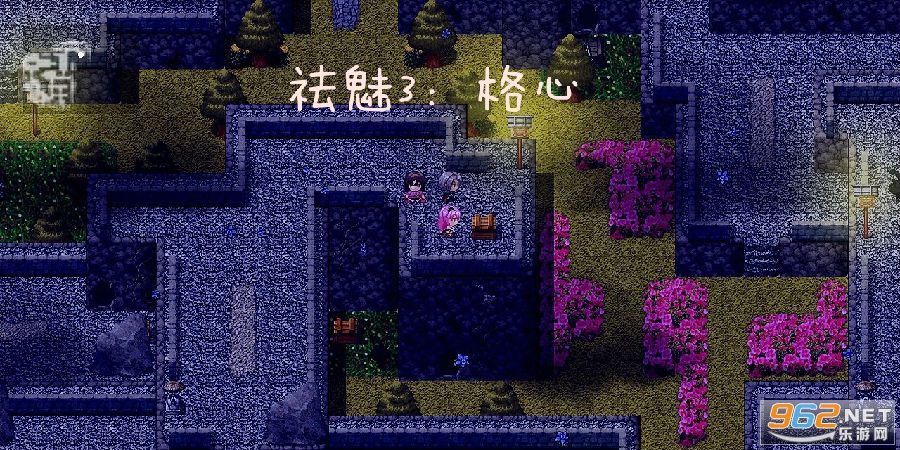 祛魅3:格心最新版 祛魅3:格心最新版