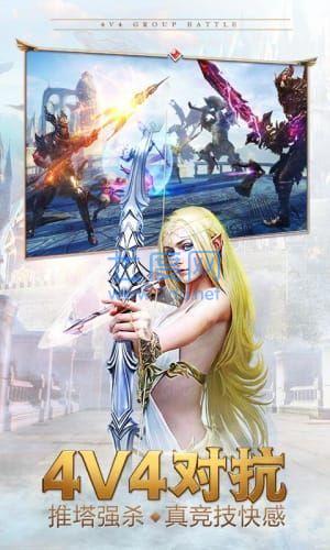 纪元之光 v1.2.5.2