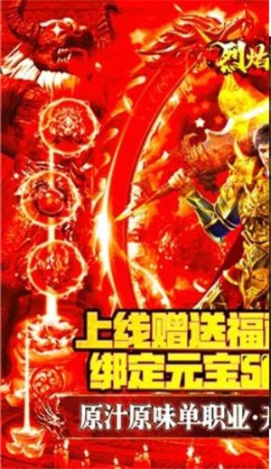 烈焰遮天迷失贺岁版 2024-06-25 15:08