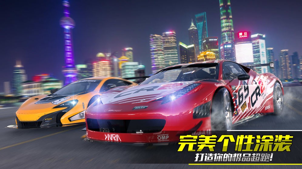 真实公路漂移  v0.2.0