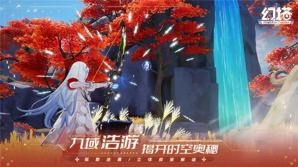 云幻塔2024 v1.0.7